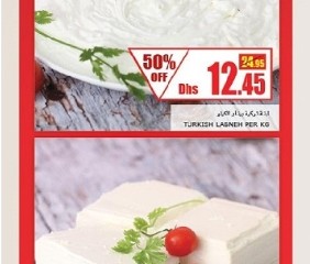 Dairy Products Deals