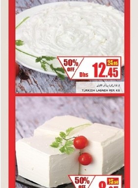 Dairy Products Deals