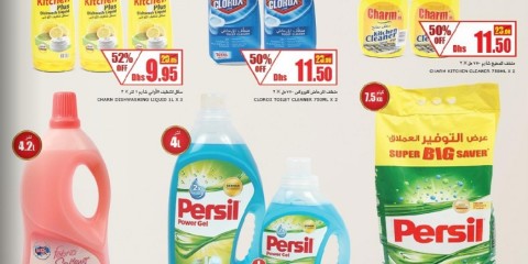Cleaner, detergents & Healthcare Products Big DIscounts
