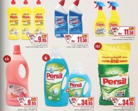 Cleaner, detergents & Healthcare Products Big DIscounts