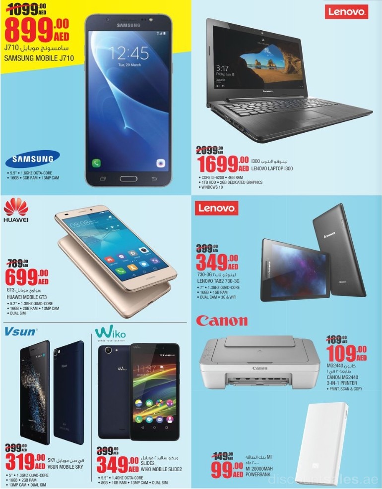 Electronic Gadget Deals