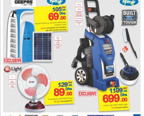 Home Appliances Exclusive Offers