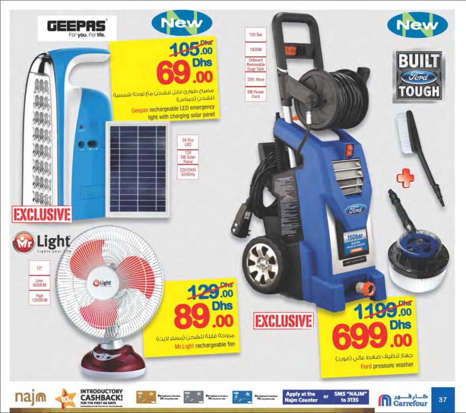 Home Appliances Exclusive Offers