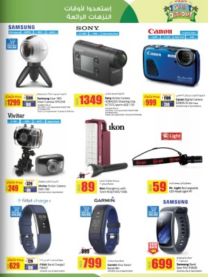 Assorted Electronic Gadgets Exclusive Offer