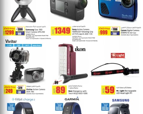 Assorted Electronic Gadgets Exclusive Offer