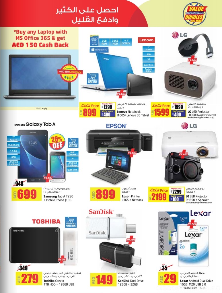 electronics-discount-sales-ae