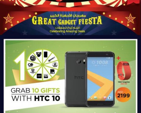 Grab 10 Gifts with HTC 10