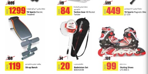 Sports & Fitness Equipment Exclusive Offer