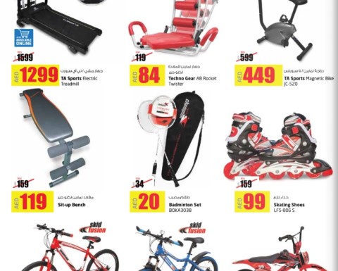 Sports & Fitness Equipment Exclusive Offer