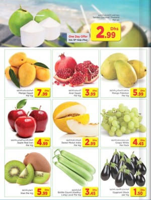 Fresh Fruits & Vegetables Deals