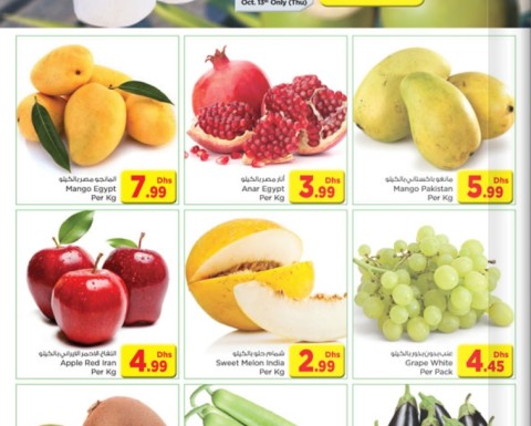 Fresh Fruits & Vegetables Deals