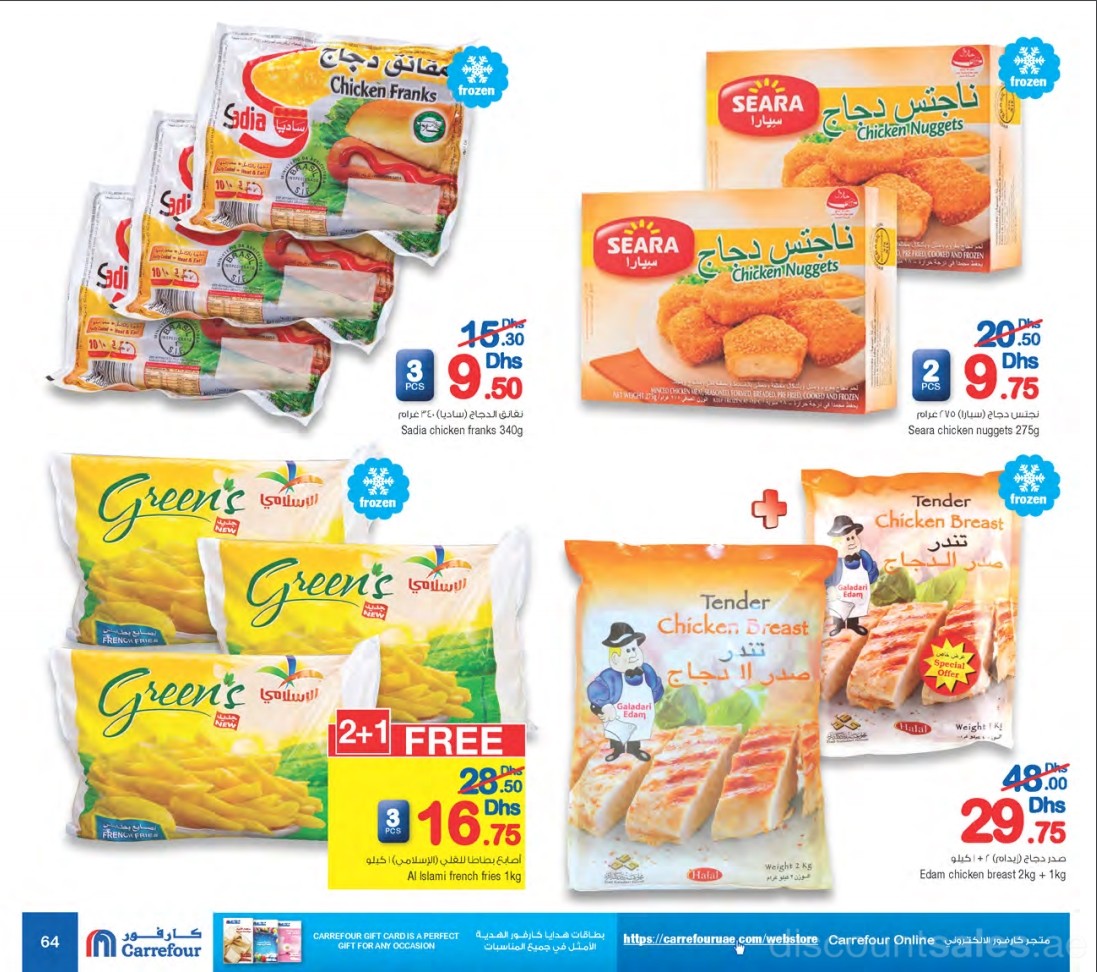 Frozen Foods Exclusive Offer