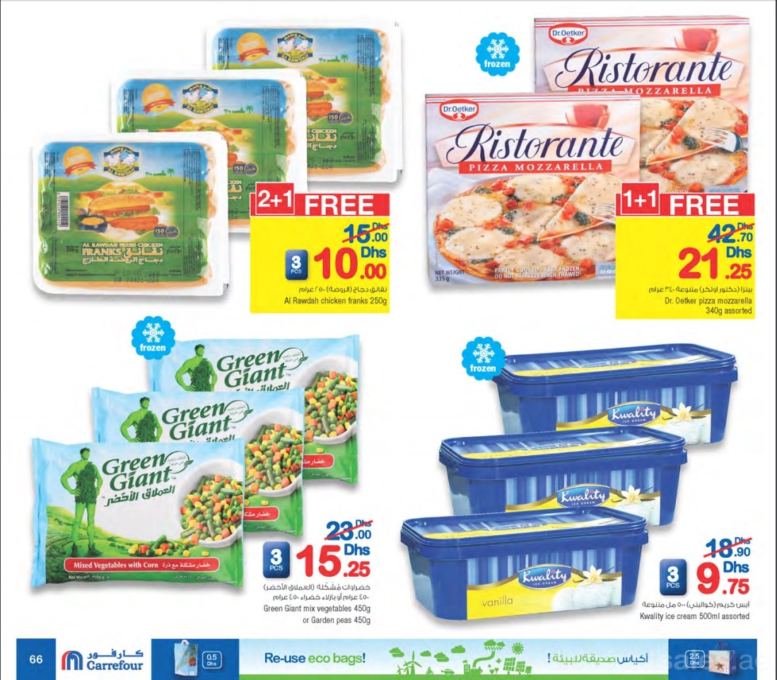 frozen-food2-discount-sales-ae