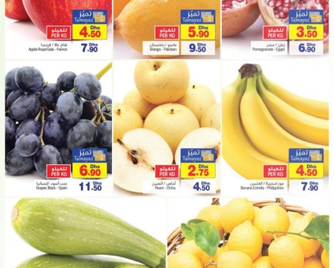 Fresh Fruits Deals