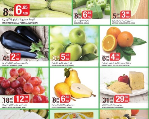 Fresh Fruits & Vegetables Big Discounts