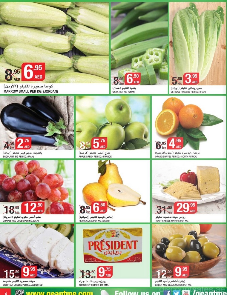 Fresh Fruits & Vegetables Big Discounts