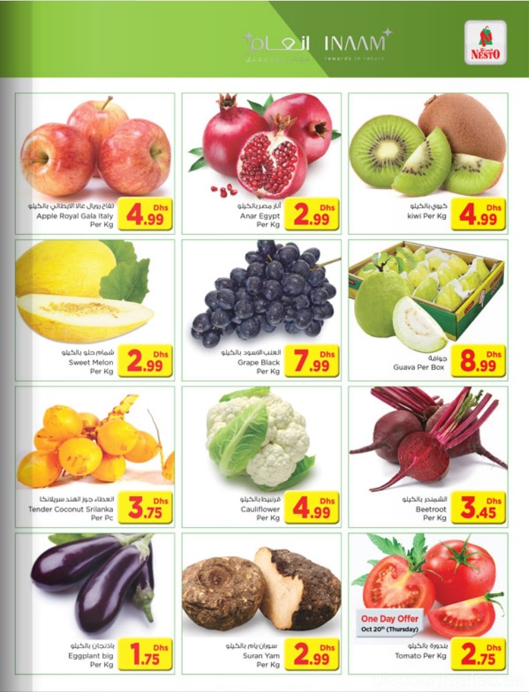 Fresh Fruits & Vegetables Exclusive Offer