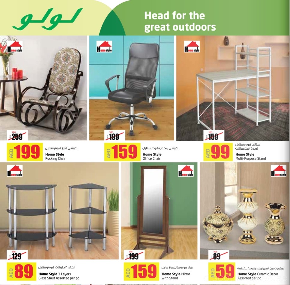 Home Furnitures Best Offers