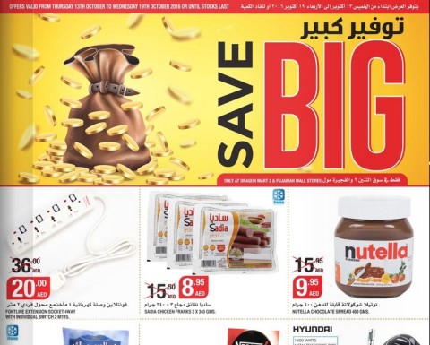 Geant Hypermarkets Save BIG Promo