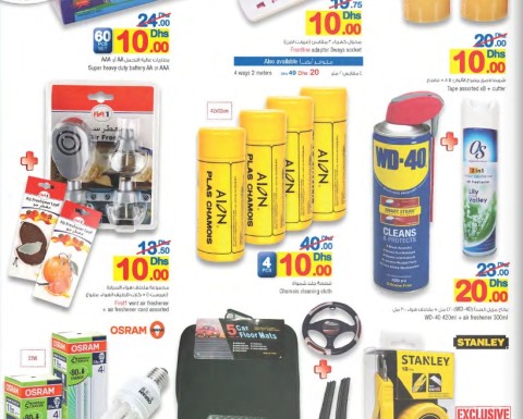 Assorted Hardware & Accessories Deals