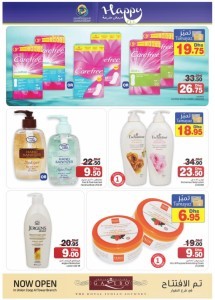 Health Care Products Amazing Discounts