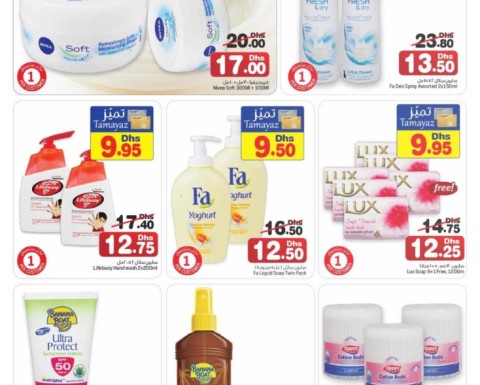 Healthcare Products Special Discount