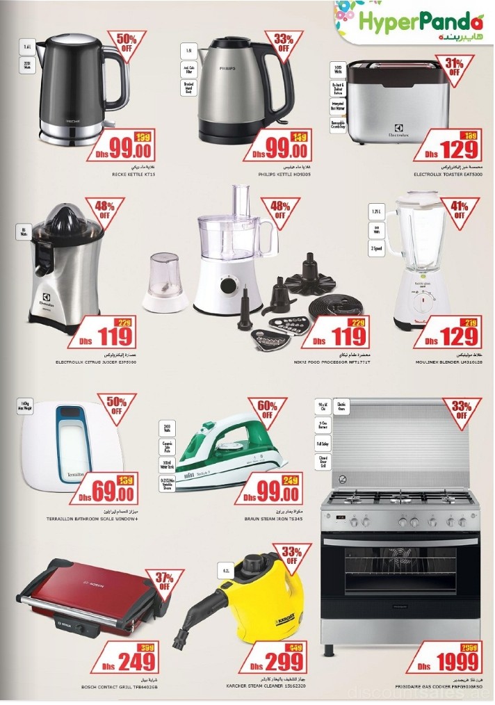 Home Appliances & Kitchenwares Exclusive Discounts