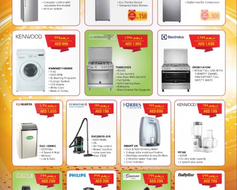 Home Appliances Exclusive Deals