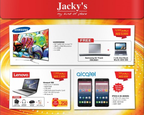 Gadget Exclusive Deals