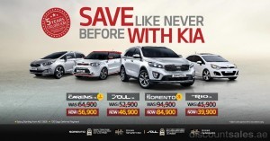 Kia Save Like Never Before Offers