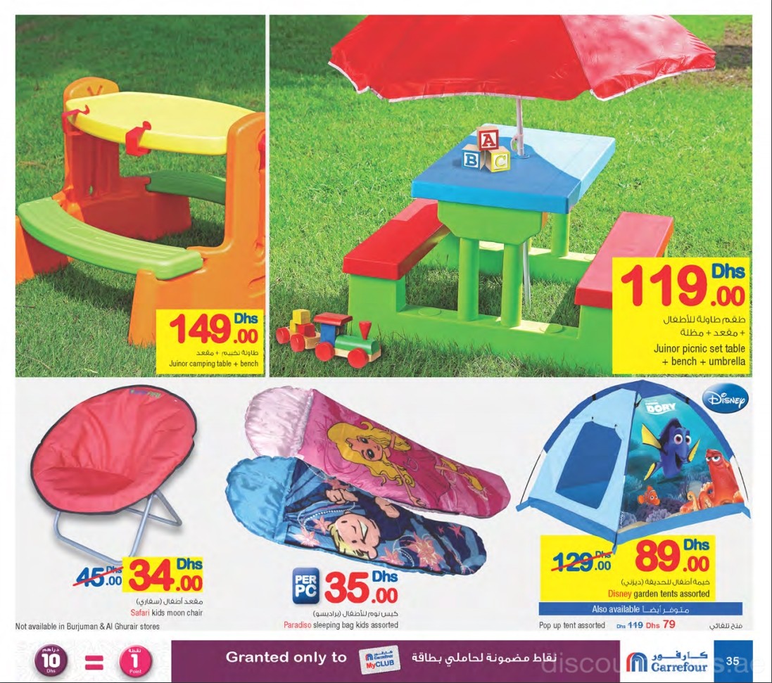 Children's Play Area Toys Special Offer