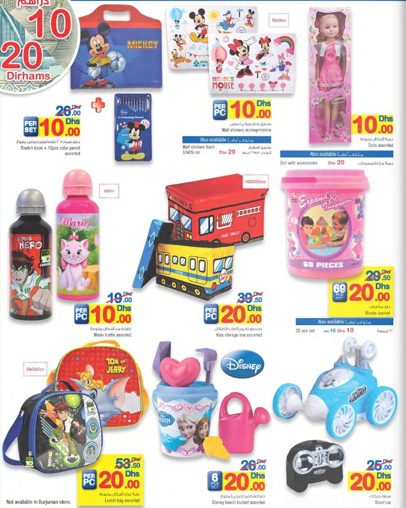 Assorted Kids Toys Great Discounts
