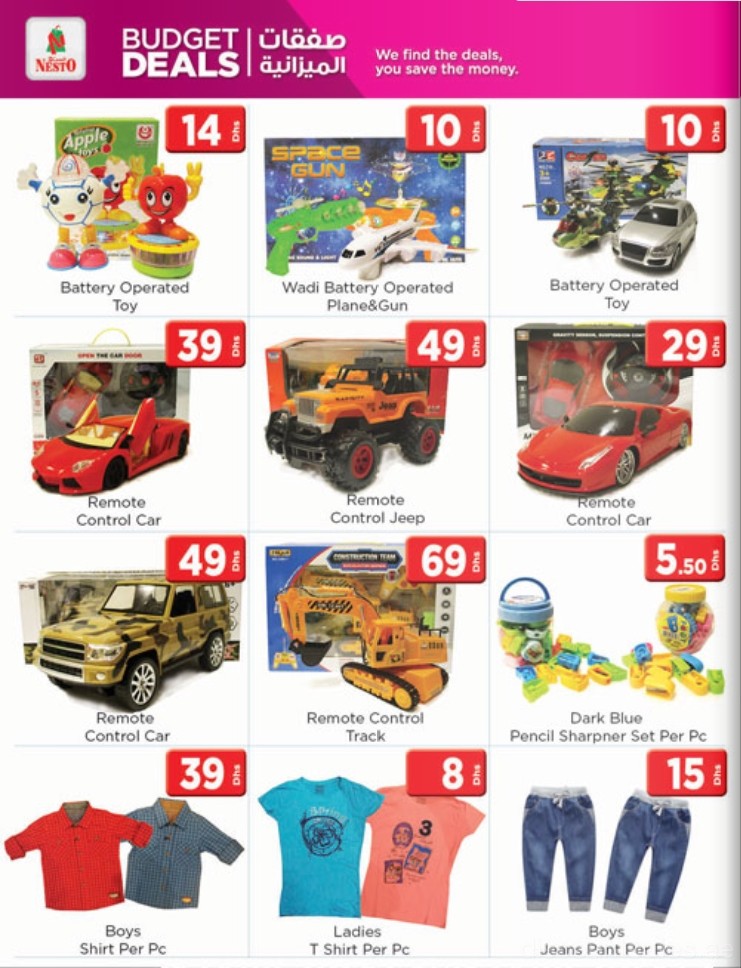 Kids Assorted Toys & apparels Deal