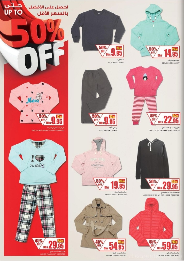 Kids toys & Apparels Big Discounts