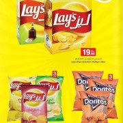 Lays Potato Chips Discount Offer