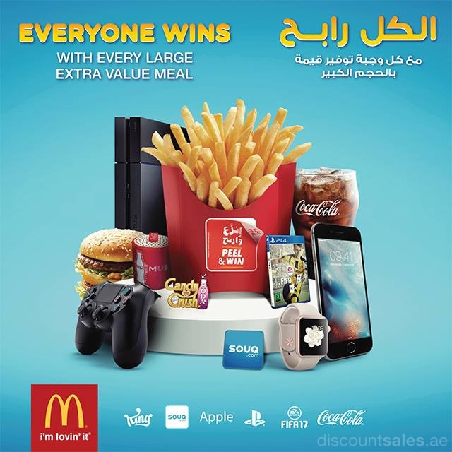 McDonald's Everyone Wins Promo