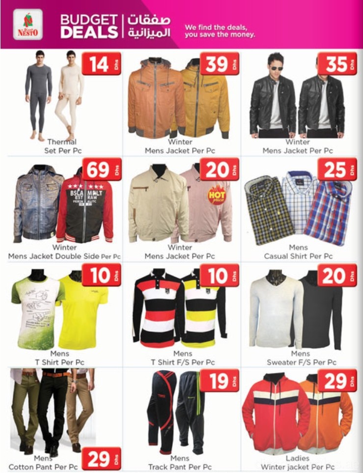 Assorted Men's Apparel Special Deal