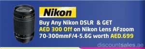 Nikon Special Offer