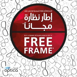 FREE Frame
