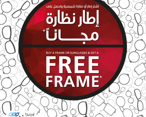 FREE Frame