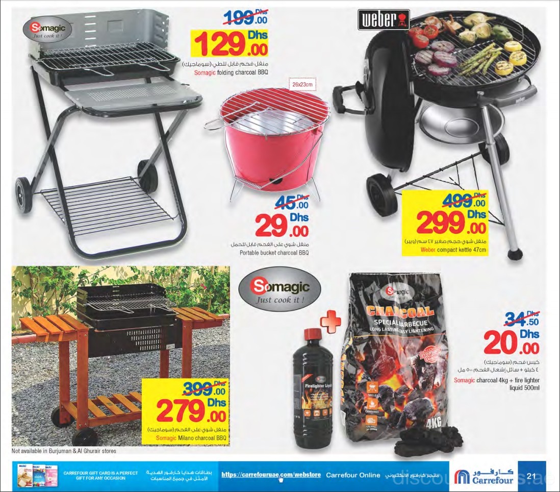outdoor-appliances2-discount-sales-ae