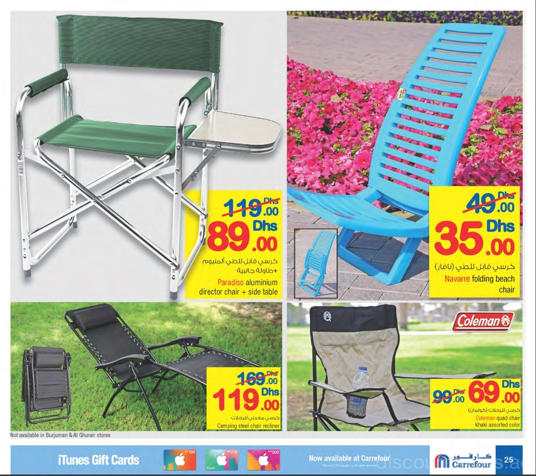 outdoor-chair-discount-sales-ae