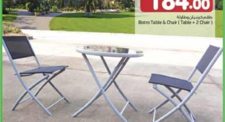 Outdoor Furnitures Special Offer