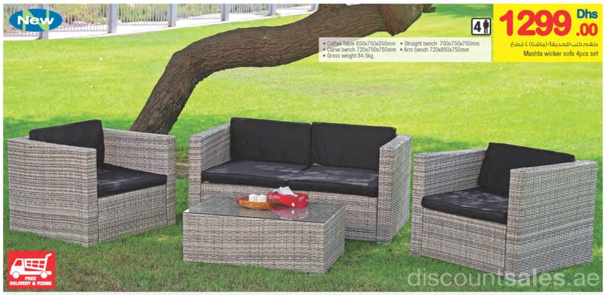 outdoor-furniture1-discount-sales-ae