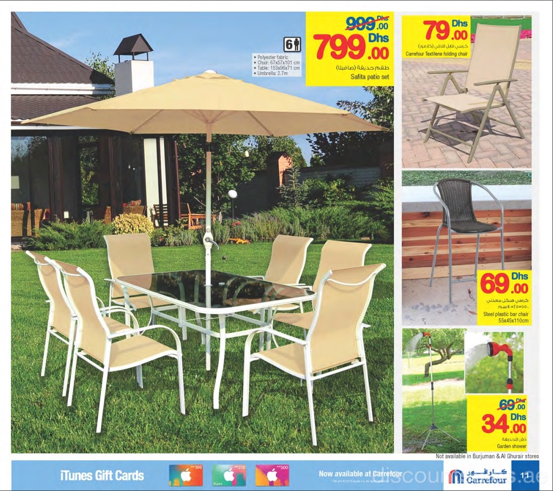 outdoor-furniture11-discount-sales-ae