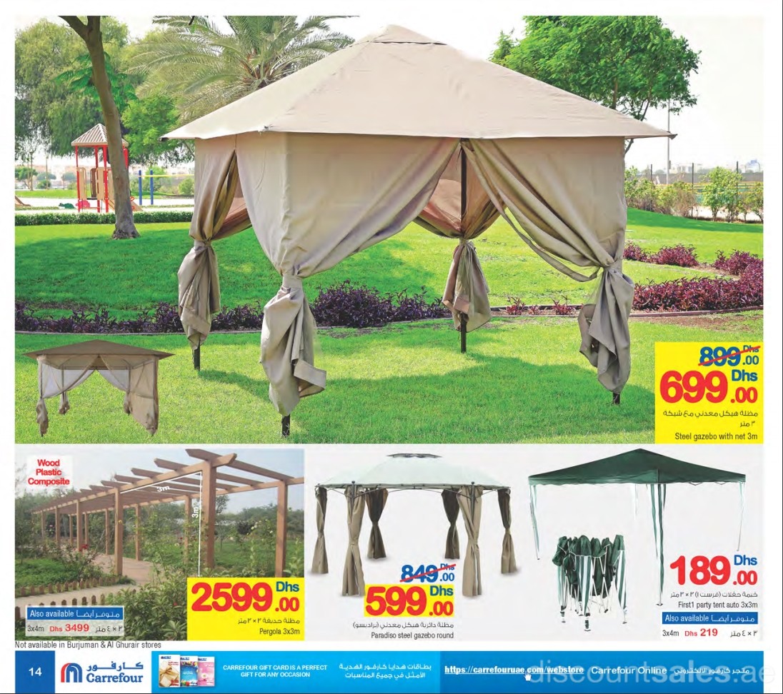 outdoor-furniture14-discount-sales-ae