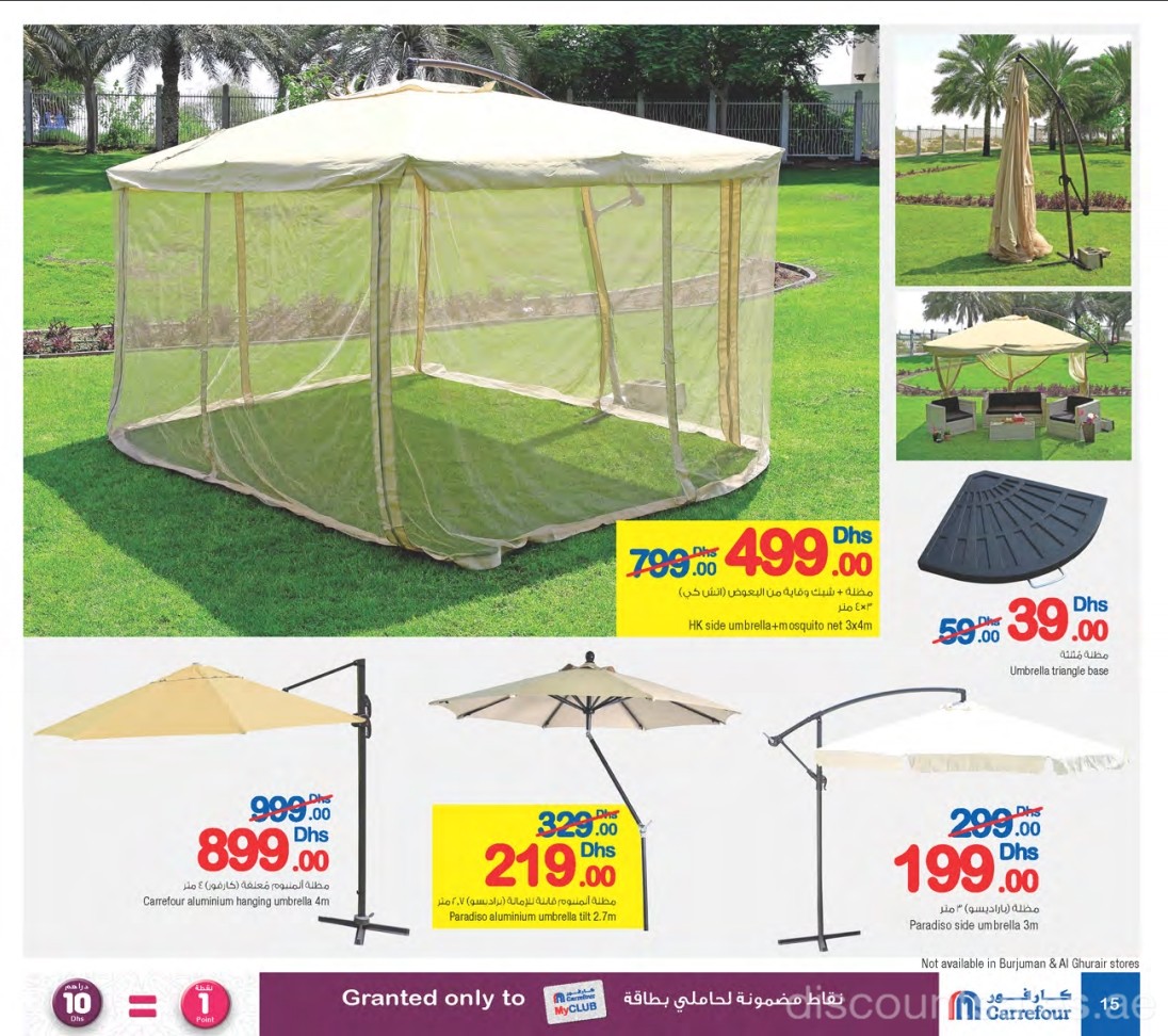 outdoor-furniture15-discount-sales-ae