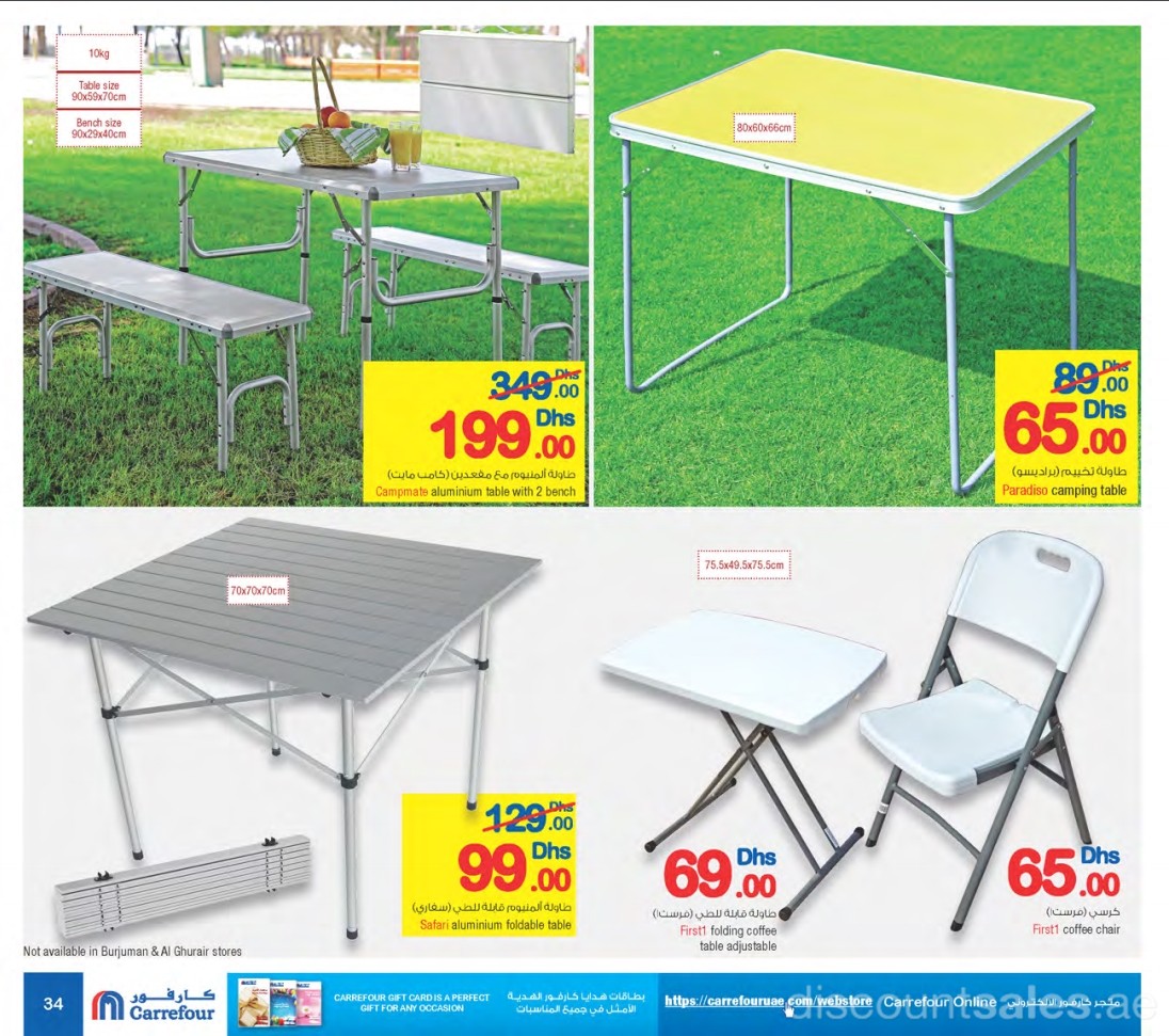 outdoor-furniture16-discount-sales-ae