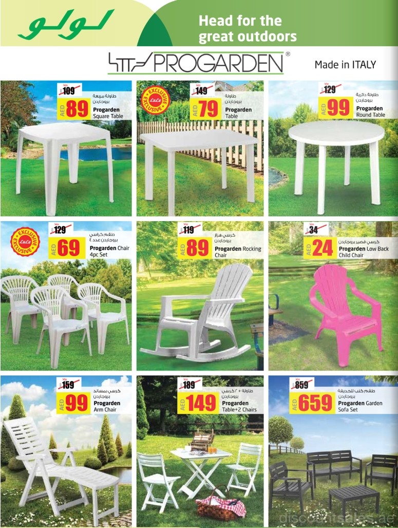 outdoor-furniture2-discount-sales-ae