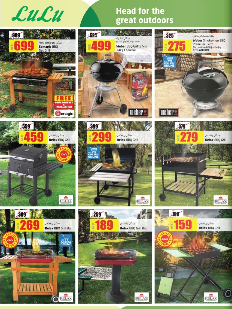 outdoor-furniture4-discount-sales-ae